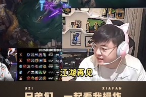 开云体育中国官方网站Uzi在湖人比赛中战术调整，势不可挡引发热议！的简单介绍